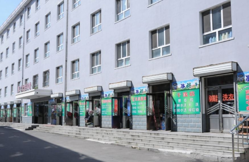 黑龍江省林業(yè)衛(wèi)生學校簡介、概況