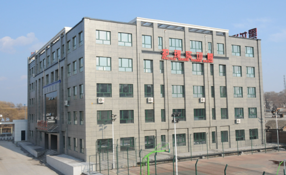 黑龍江省林業(yè)衛(wèi)生學(xué)校好不好、怎么樣
