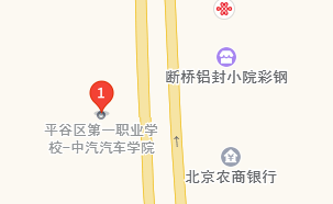 北京市平谷區(qū)第一職業(yè)學(xué)校地址、學(xué)校乘車(chē)路線(xiàn)