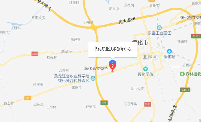 綏化市職業(yè)技術(shù)教育中心學(xué)校地址、校園在哪里
