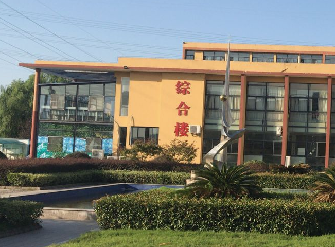 南京航空技工學校