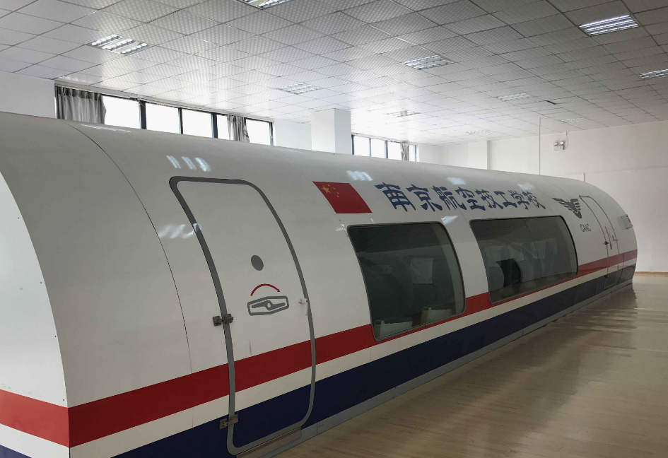 南京航空技工學校