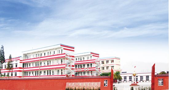 北京少林武術學校學費、大概收費是多少