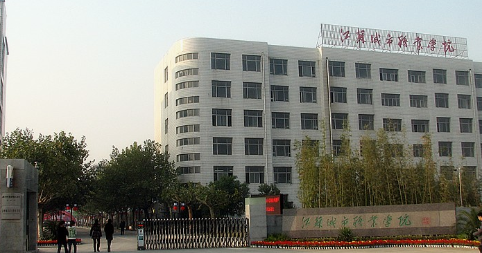 江蘇省徐州市中等專業(yè)學(xué)校環(huán)境照片、環(huán)境怎么樣