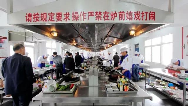 渭城高級職業(yè)中學