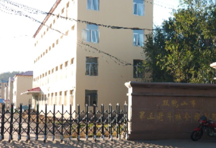 雙鴨山市職業(yè)技術(shù)學(xué)校是一個怎樣的學(xué)校、學(xué)校怎么樣