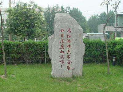 長(zhǎng)春市第二中等專(zhuān)業(yè)學(xué)校