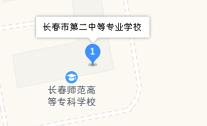 長春市第二中等專業(yè)學(xué)校地址、學(xué)校乘車路線