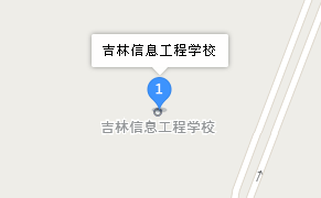 吉林信息工程學(xué)校地址、學(xué)校乘車路線