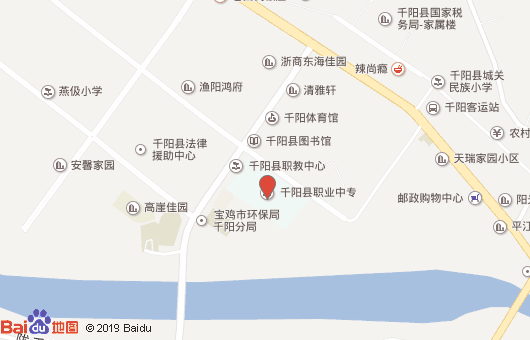 千陽(yáng)縣職業(yè)中等專業(yè)學(xué)校