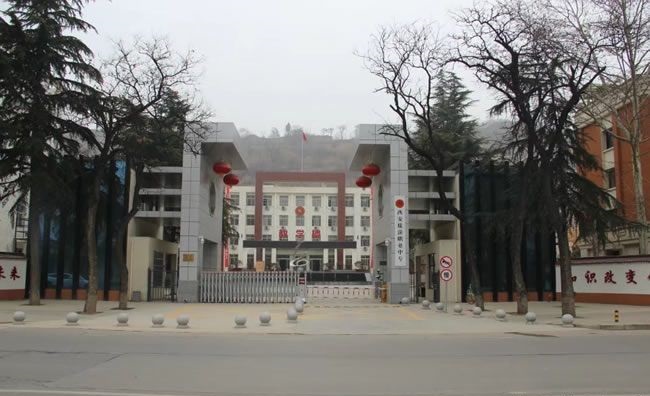 西安旅游職業(yè)中等專業(yè)學(xué)校