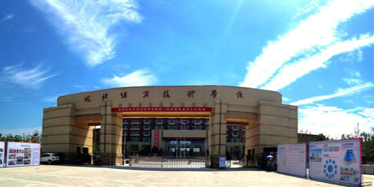 皖北經(jīng)濟(jì)技術(shù)學(xué)校簡介、介紹