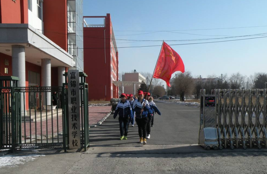 富錦市職業(yè)技術(shù)學校開設專業(yè)、有哪些專業(yè)
