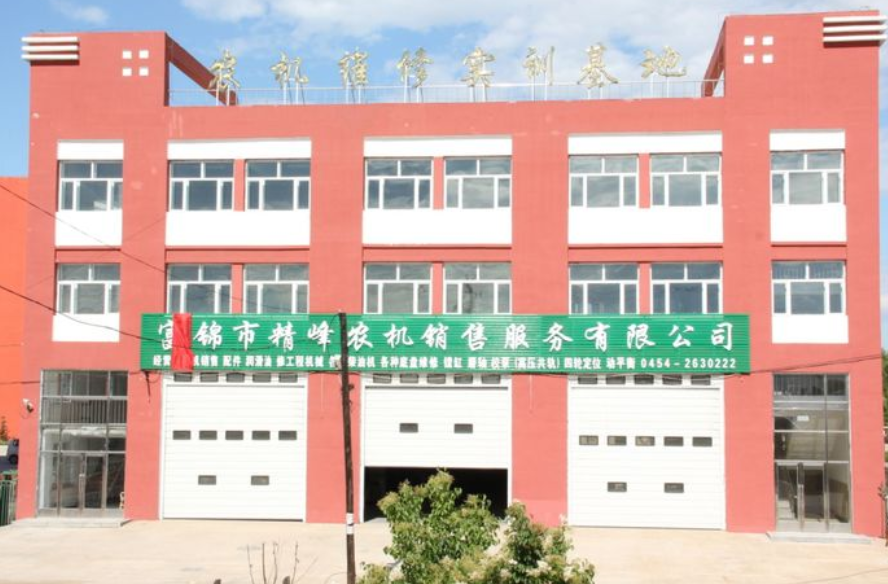 富錦市職業(yè)技術(shù)學(xué)校環(huán)境、學(xué)校圖片
