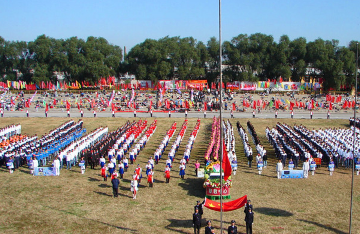 五常市職業(yè)技術(shù)教育中心學(xué)校