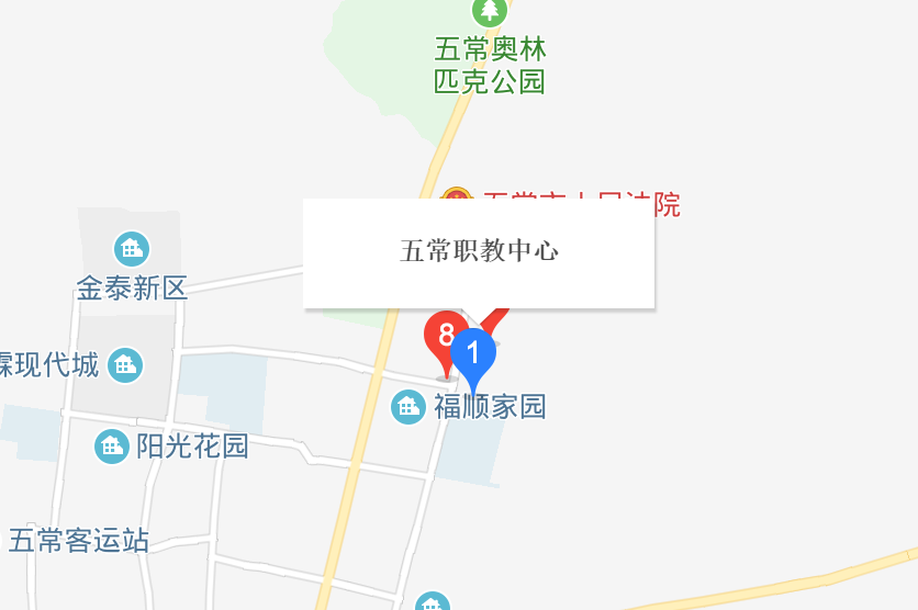 五常市職業(yè)技術(shù)教育中心學(xué)校地址、校園在哪里