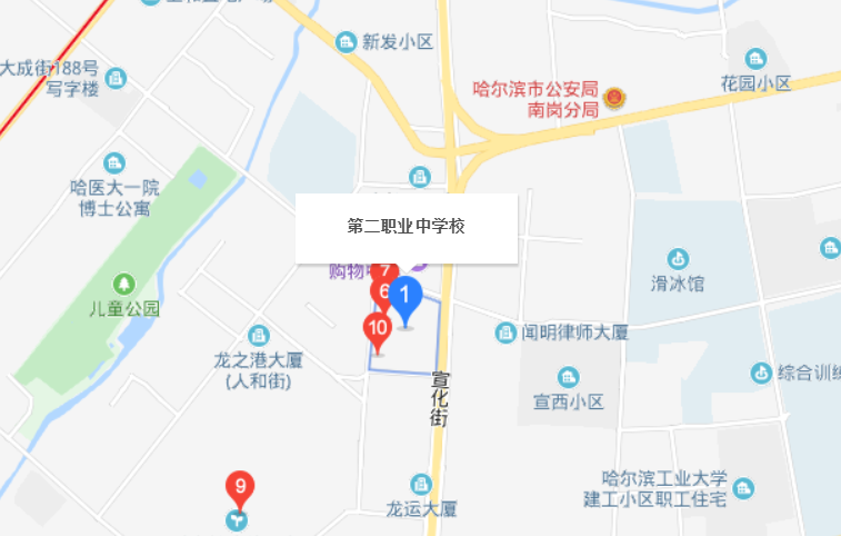 哈爾濱市第二職業(yè)中學校地址、校園在哪里