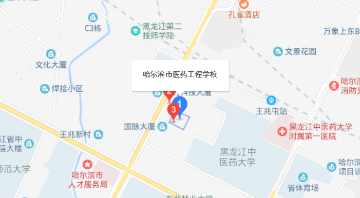 哈爾濱市醫(yī)藥工程學校地址、校園在哪里