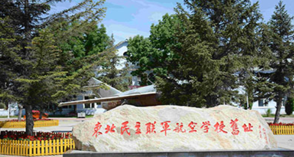 密山市職業(yè)技術(shù)教育中心學(xué)校好不好、怎么樣