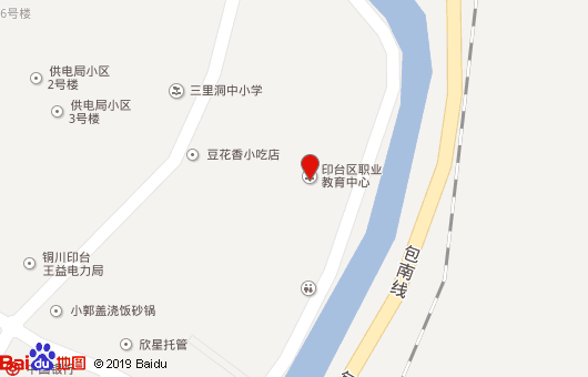 銅川市印臺區(qū)職業(yè)技術(shù)學校地址