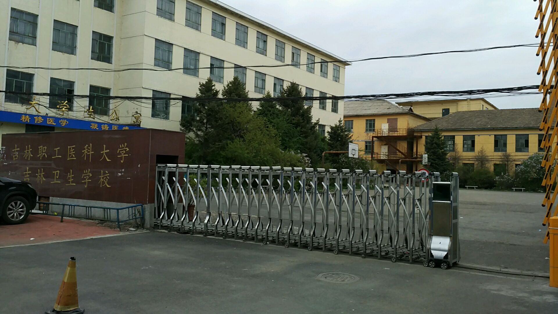 吉林衛(wèi)生學校招生要求、學校招生對象