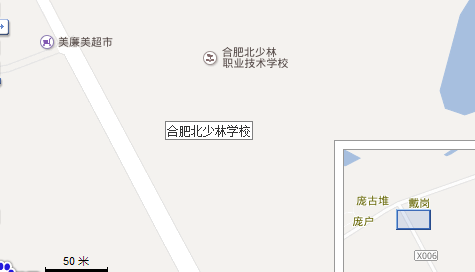 合肥北少林學(xué)校