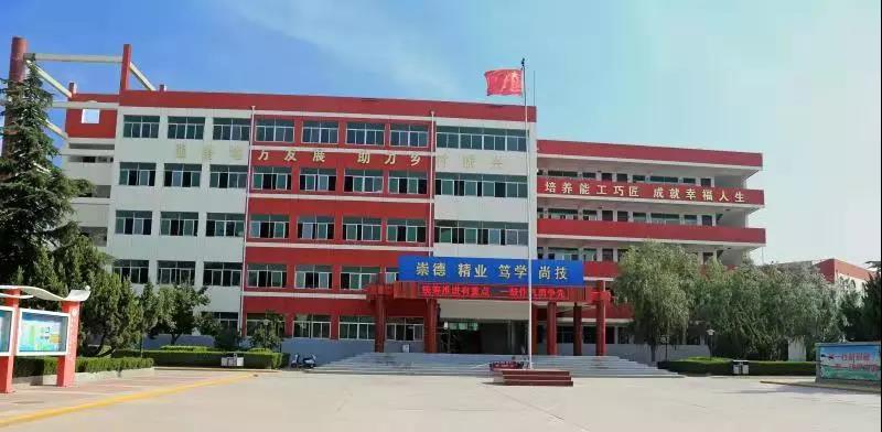合陽縣職業(yè)技術(shù)教育中心
