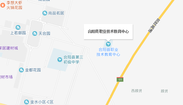 合陽縣職業(yè)技術教育中心地址