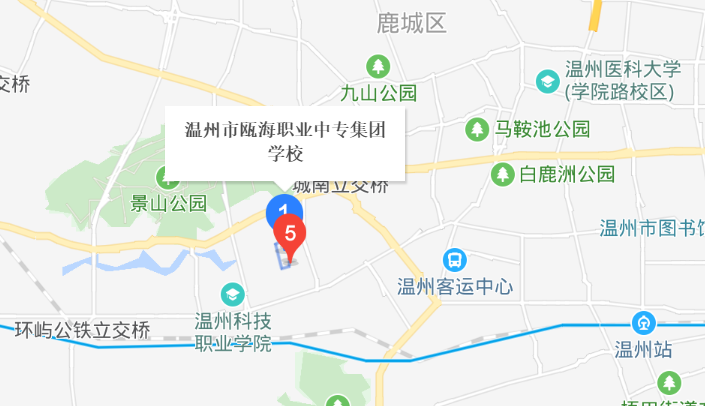 溫州市甌海職業(yè)中專集團(tuán)學(xué)校地址、校園在哪里