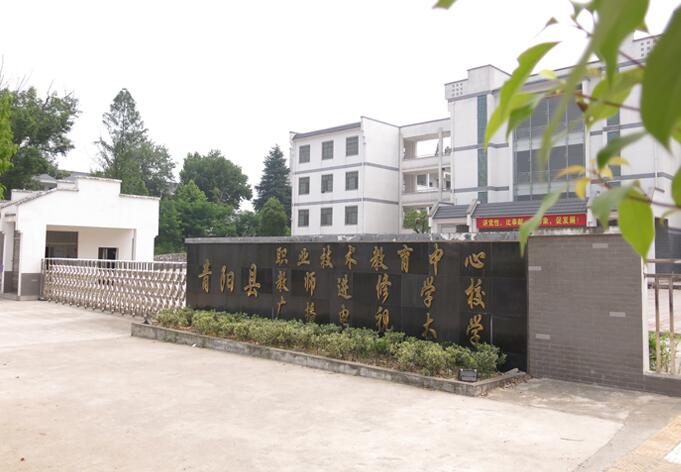 池州市旅游學(xué)校怎么樣、好不好