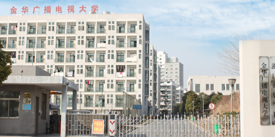 浙江商貿(mào)學(xué)校是一個怎樣的學(xué)校、學(xué)校怎么樣