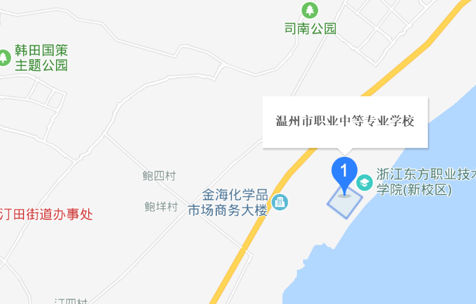 溫州市職業(yè)中等專業(yè)學校地址、校園在哪里