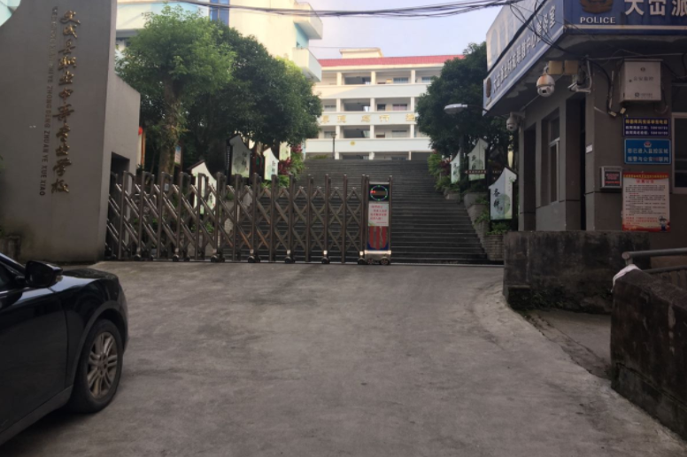 文成縣職業(yè)中等專業(yè)學(xué)校環(huán)境、學(xué)校圖片