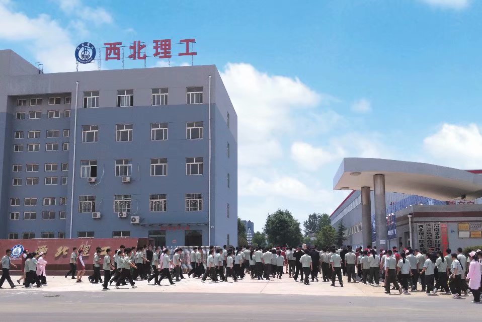 渭南市西北理工職業(yè)學(xué)校