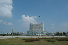 蕪湖財經(jīng)工業(yè)學(xué)校