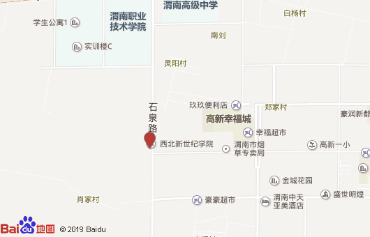 渭南西北新世紀職業(yè)中等專業(yè)學校地址