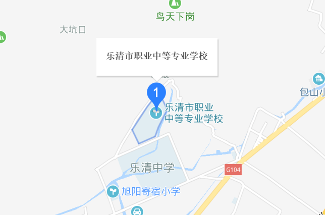 樂清市職業(yè)中等專業(yè)學(xué)校地址、校園在哪里