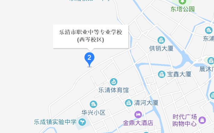 樂清市職業(yè)中等專業(yè)學(xué)校地址、校園在哪里