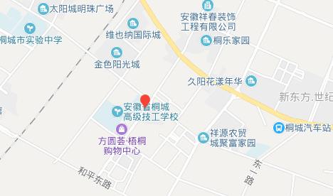 桐城海峽技工學校