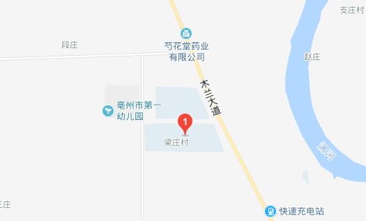 亳州幼兒師范學校地址
