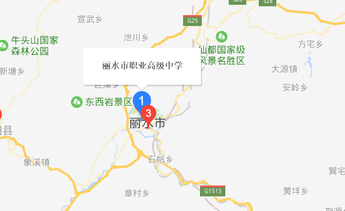 麗水市職業(yè)高級中學地址、校園在哪里