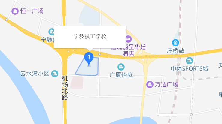 寧波技工學(xué)校地址、校園在哪里