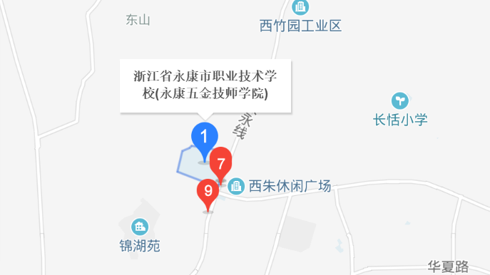 浙江省永康市職業(yè)技術(shù)學(xué)校地址、校園在哪里