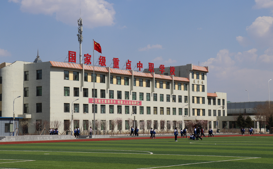 長(zhǎng)春市第一中等專業(yè)學(xué)校學(xué)費(fèi)、大概收費(fèi)是多少
