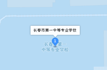長(zhǎng)春市第一中等專業(yè)學(xué)校地址、學(xué)校乘車路線