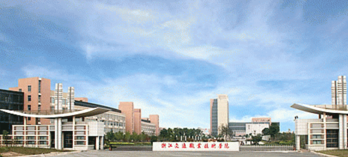 浙江交通技師學(xué)院是一個(gè)怎樣的學(xué)校、學(xué)校怎么樣