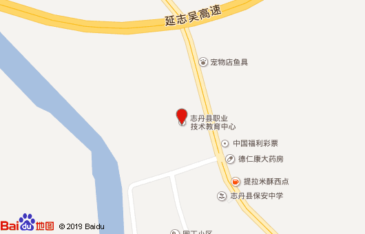 志丹縣職業(yè)技術(shù)教育中心地址