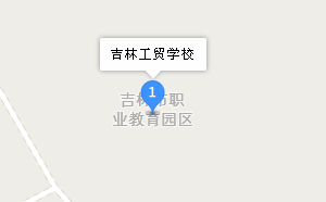吉林工貿(mào)學(xué)校地址、學(xué)校乘車路線
