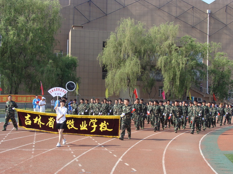 吉林省畜牧業(yè)學(xué)校學(xué)費、大概收費是多少