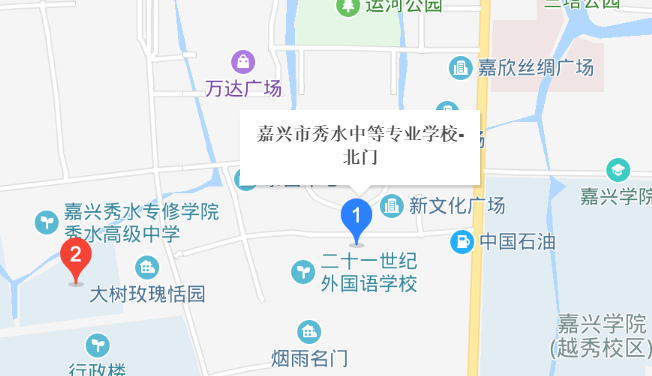 嘉興市秀水中等專業(yè)學(xué)校地址、校園在哪里